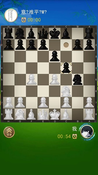 开元ky棋牌国际象棋双人游戏