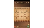 开元棋牌在线闲来象棋最新版