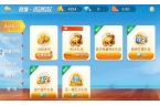 开元棋牌app下载-途游中国象棋（Chi